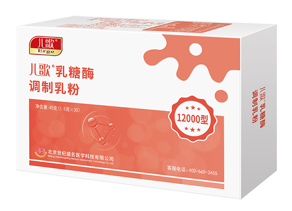 兒歌乳糖酶調制乳粉12000型 正左側.jpg