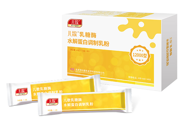 兒歌乳糖酶水解蛋白調制乳粉12000型.jpg 兒歌乳糖酶水解蛋白調制乳粉12000型.jpg