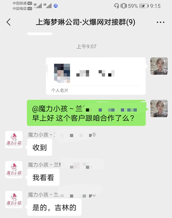 ϲ(bo)Ϻ(mng)չ˾ͨ^𱬋ͯW(wng)cքɹ