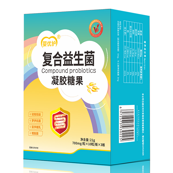 嬰優(yōu)護復合益生菌凝膠糖果