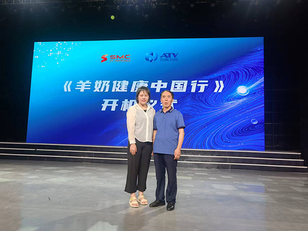 羊奶健康中國(guó)行 (4).jpg 羊奶健康中國(guó)行 (4).jpg