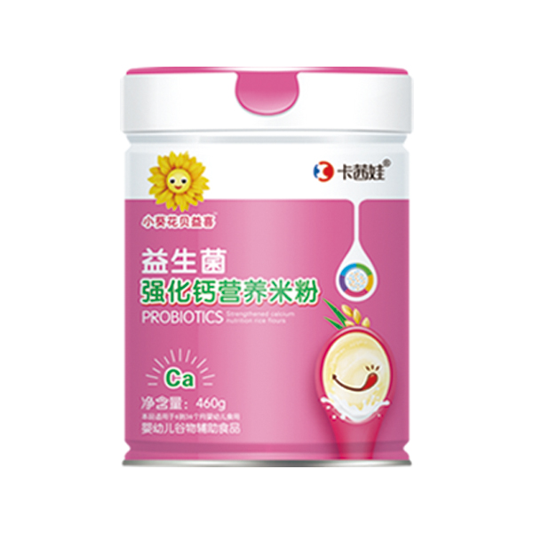 小葵花貝益喜益生菌營養(yǎng)米粉 強(qiáng)化鈣.jpg