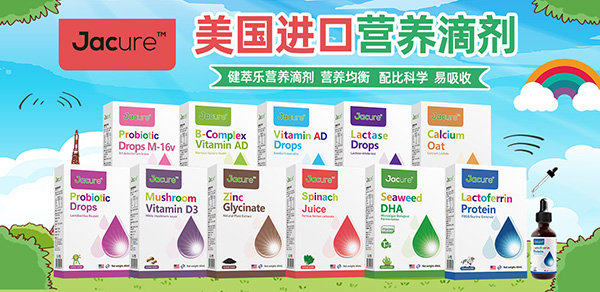 健萃樂(lè)乳糖酶乳.jpg 健萃樂(lè)乳糖酶乳.jpg