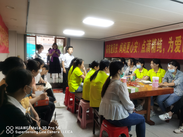 施貝安中醫(yī)知識夏季訓練營4.jpg 施貝安中醫(yī)知識夏季訓練營4.jpg