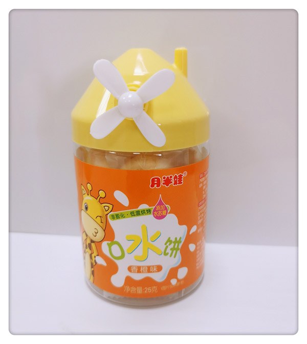 月半娃口水餅-香橙味.jpg