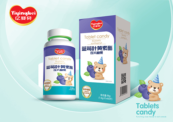 =億嬰貝藍莓葉黃素酯壓片糖果.jpg