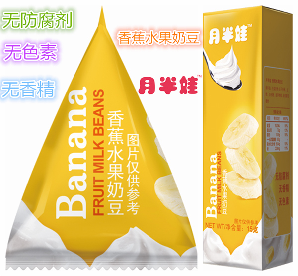 月半娃香蕉水果奶豆.jpg
