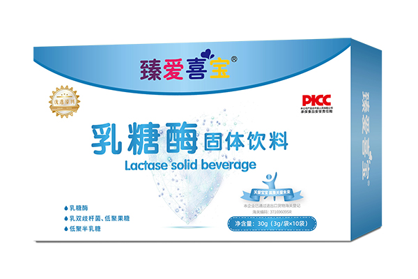 臻愛(ài)喜寶乳糖酶固體飲料30g.jpg