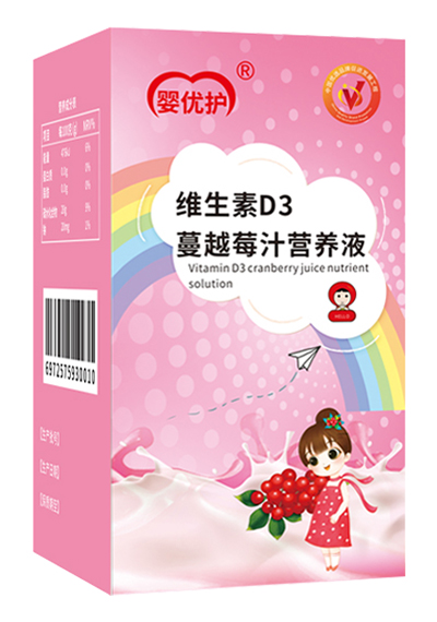 嬰優(yōu)護(hù)維生素D3蔓越莓汁營養(yǎng)液1.jpg 嬰優(yōu)護(hù)維生素D3蔓越莓汁營養(yǎng)液1.jpg