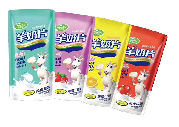 意美特羊奶片袋裝.jpg