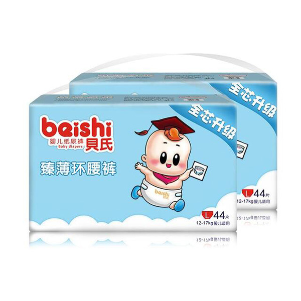 貝氏臻薄環(huán)腰褲L442.jpg 貝氏臻薄環(huán)腰褲L442.jpg