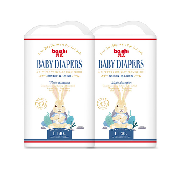 貝氏魔法幻吸嬰兒紙尿褲L403.jpg 貝氏魔法幻吸嬰兒紙尿褲L403.jpg
