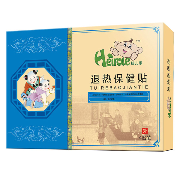 孩兒樂(lè)退熱保健貼.jpg
