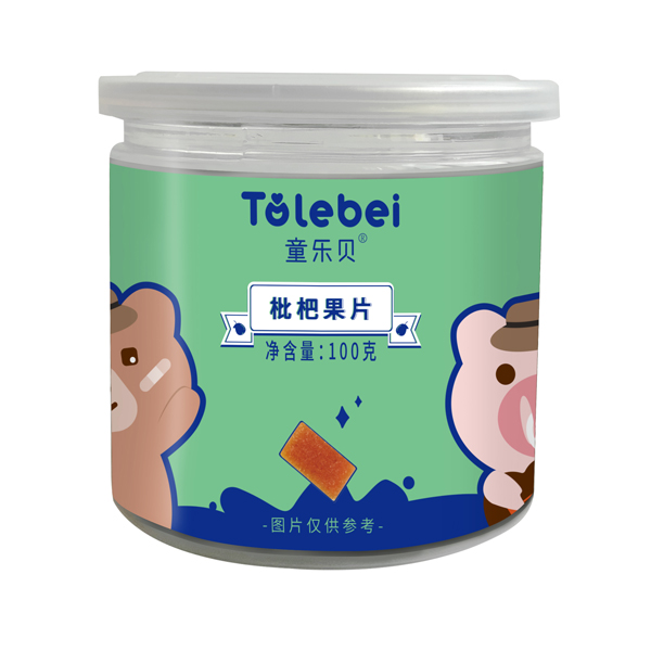 童樂(lè)貝枇杷果片.jpg