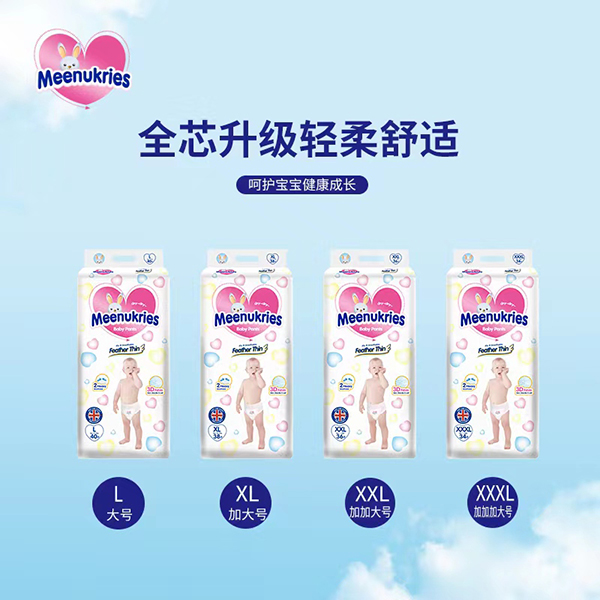 Meenukries英幫一體褲