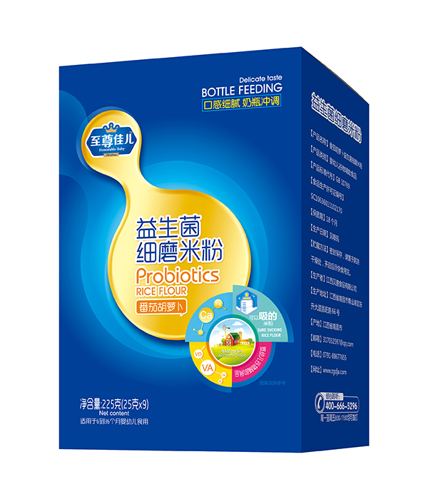 至尊佳兒益生菌細磨米粉盒裝 番茄胡蘿卜.jpg