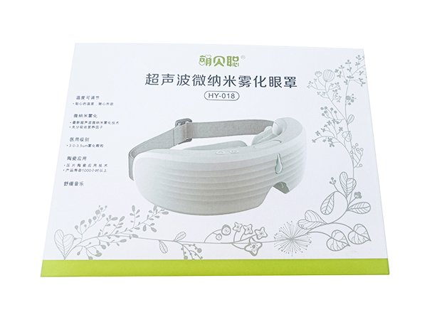 萌貝聰超聲波微納米霧化眼罩代理.jpg