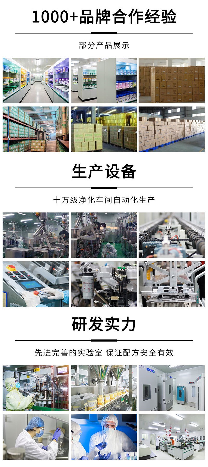 代餐奶昔oem 飽腹低脂感營(yíng)養(yǎng)代餐粉貼牌代工廠家瓶裝代餐奶昔加工4.jpg