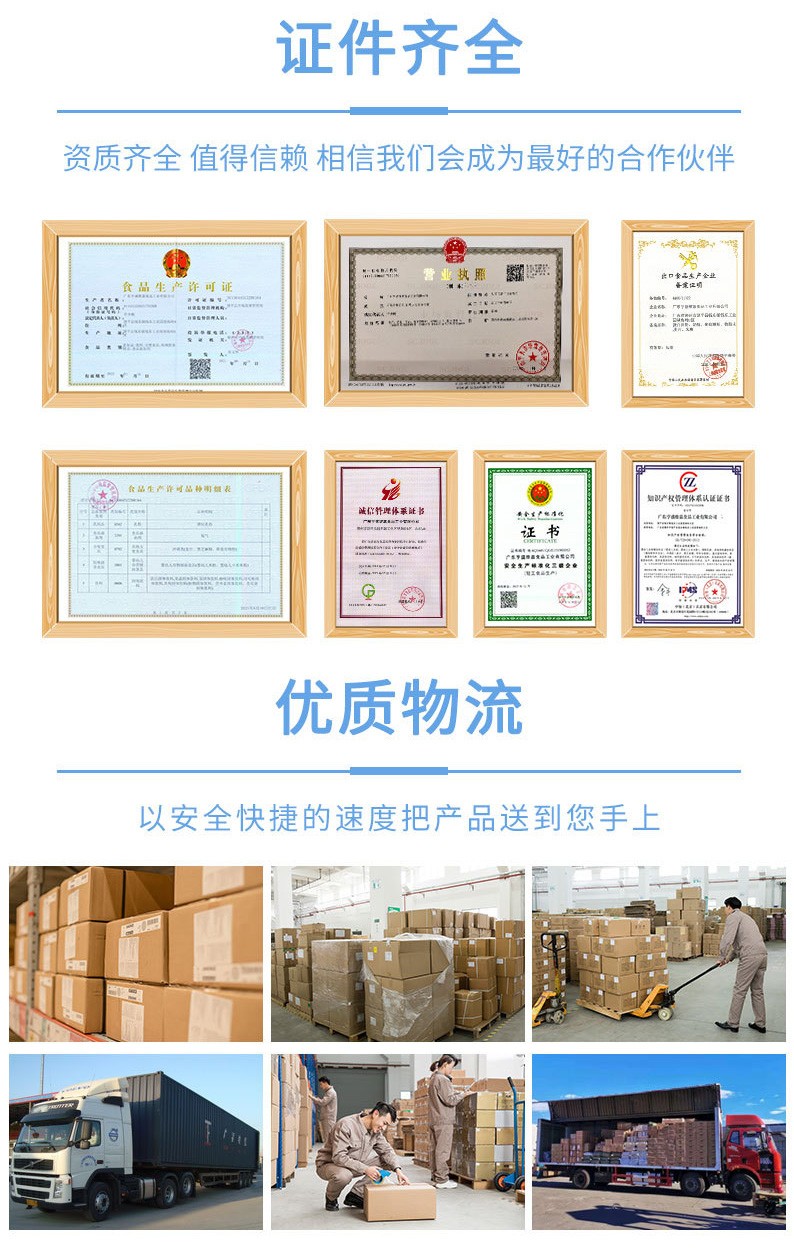 定制營(yíng)養(yǎng)高鐵輔食米粉 6個(gè)月寶寶輔食嬰幼兒米糊嬰兒高鐵營(yíng)養(yǎng)米粉6.jpg