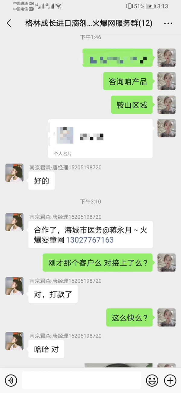 成功合作.jpg 成功合作.jpg