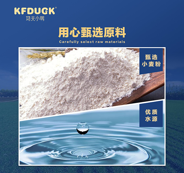 功夫小鴨巧巧直面 五谷雜糧1.jpg