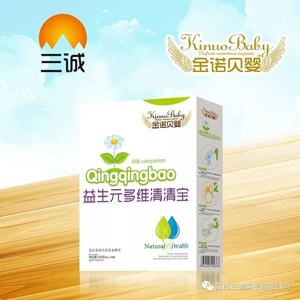 金諾貝嬰益生元多維清清寶 盒裝.jpg