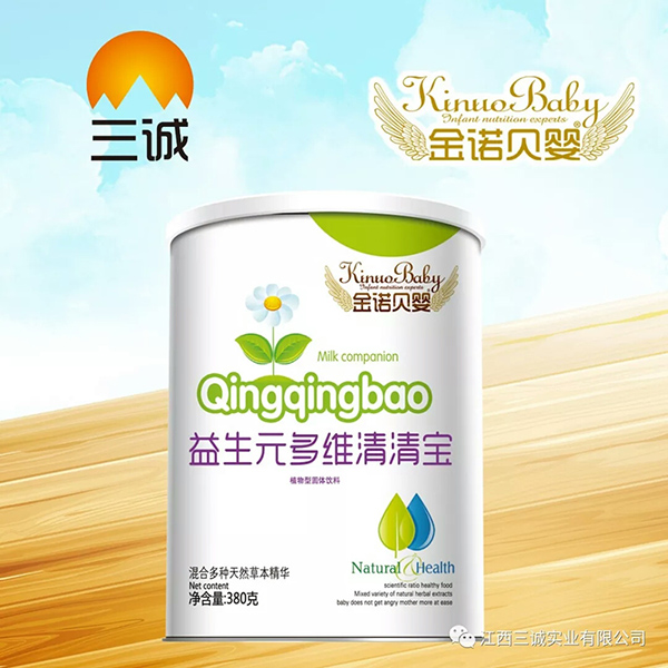 金諾貝嬰益生元多維清清寶.jpg