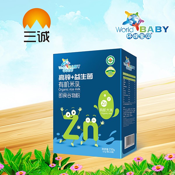 環(huán)球?qū)氊愑袡C米乳盒裝 高鋅+益生菌.jpg