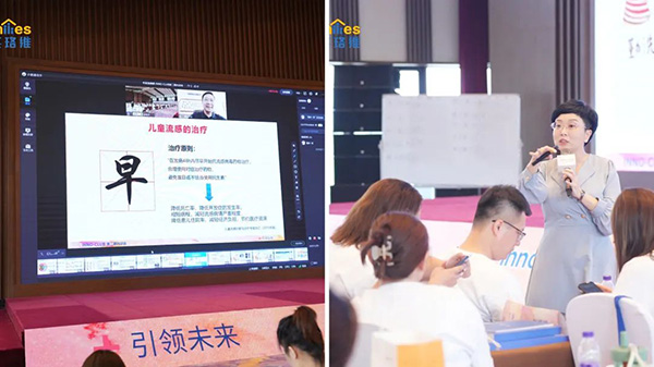 英珞維INNO-CLUB全能訓(xùn)練營(yíng)南京站1.jpg 英珞維INNO-CLUB全能訓(xùn)練營(yíng)南京站1.jpg