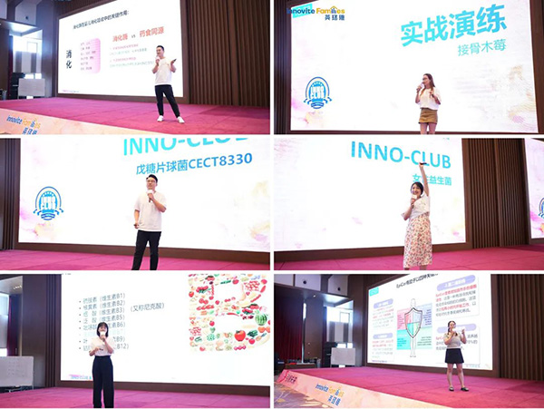 英珞維INNO-CLUB全能訓(xùn)練營(yíng)南京站7.jpg 英珞維INNO-CLUB全能訓(xùn)練營(yíng)南京站7.jpg