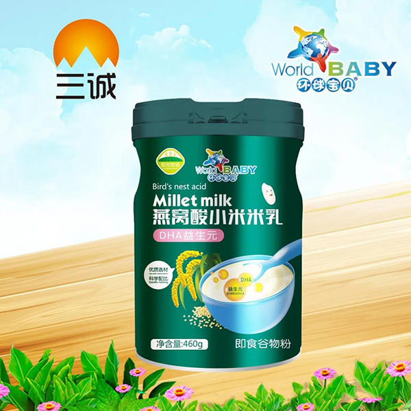 環(huán)球寶貝燕窩酸小米米乳 DHA益生元.jpg