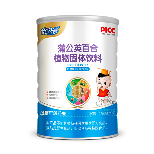 優(yōu)貝得蒲公英百合植物固體飲料.jpg 優(yōu)貝得蒲公英百合植物固體飲料.jpg