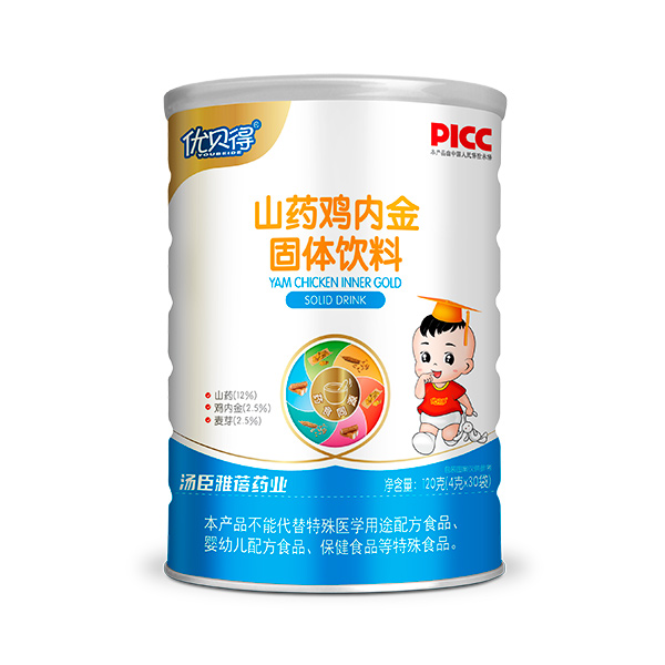 優(yōu)貝得山藥雞內(nèi)金植物固體飲料.jpg 優(yōu)貝得山藥雞內(nèi)金植物固體飲料.jpg