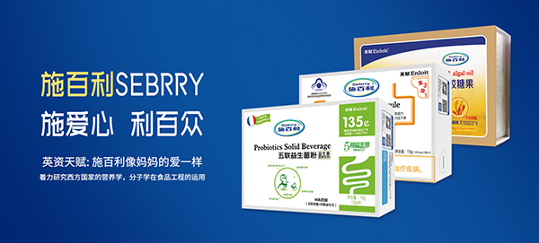 施百利營(yíng)養(yǎng)品.jpg 施百利營(yíng)養(yǎng)品.jpg