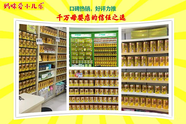 口碑熱銷(xiāo)2.jpg 口碑熱銷(xiāo)2.jpg