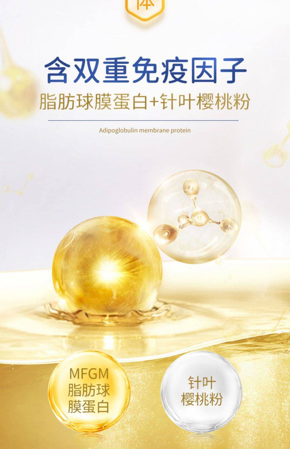 臻牧學(xué)生羊奶粉兒童青少年高鈣含鐵鋅營養(yǎng)早餐成長健康奶粉600g 7.jpg