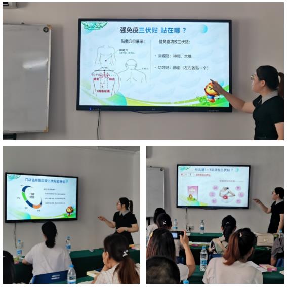 三伏貼特點講解.jpg 三伏貼特點講解.jpg