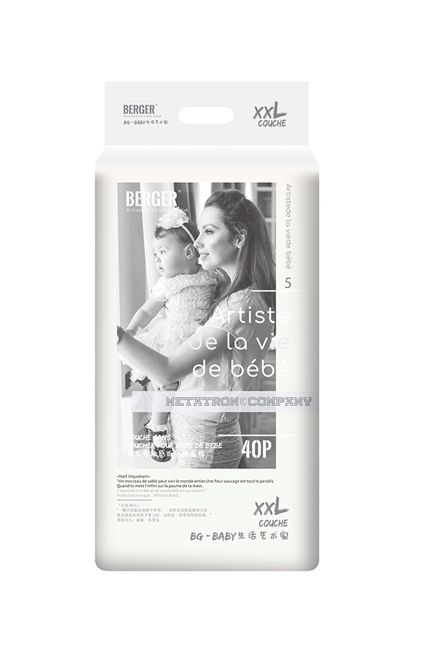 BERGER嬰兒零觸感低敏紙尿褲XXL40.jpg