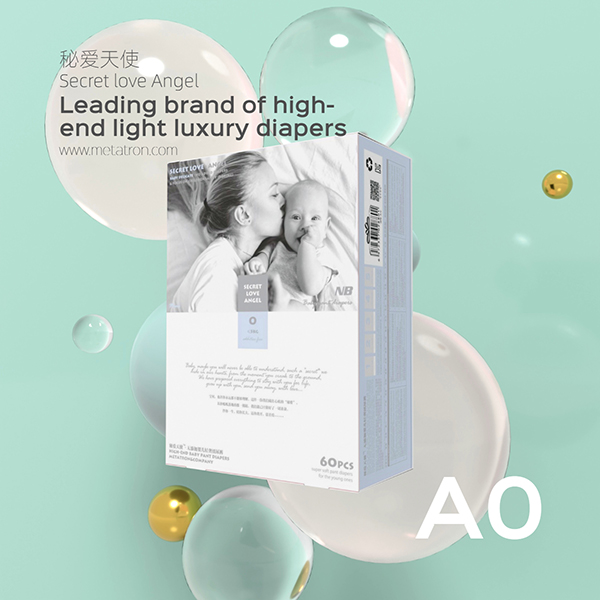 秘愛天使紙尿褲A0.jpg