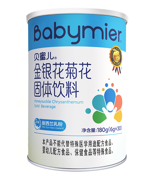 貝蜜兒金銀花菊花固體飲料.jpg 貝蜜兒金銀花菊花固體飲料.jpg