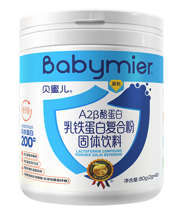 貝蜜兒A2β酪蛋白乳鐵蛋白復合粉(藍鉆).jpg 貝蜜兒A2β酪蛋白乳鐵蛋白復合粉(藍鉆).jpg