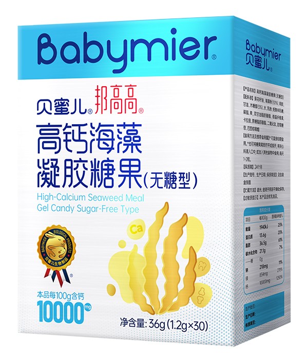 貝蜜兒邦高高高鈣海藻凝膠糖果(無(wú)糖型)