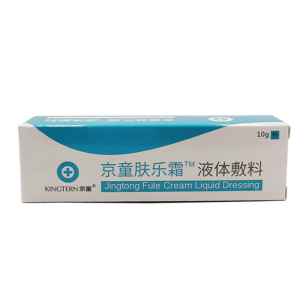 京童膚樂(lè)霜液體敷料.jpg