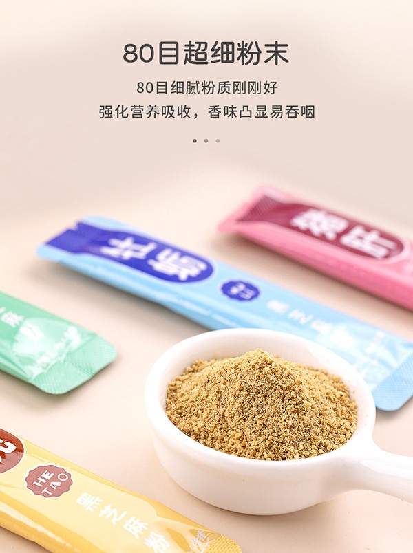 有機芝麻粉 (10)