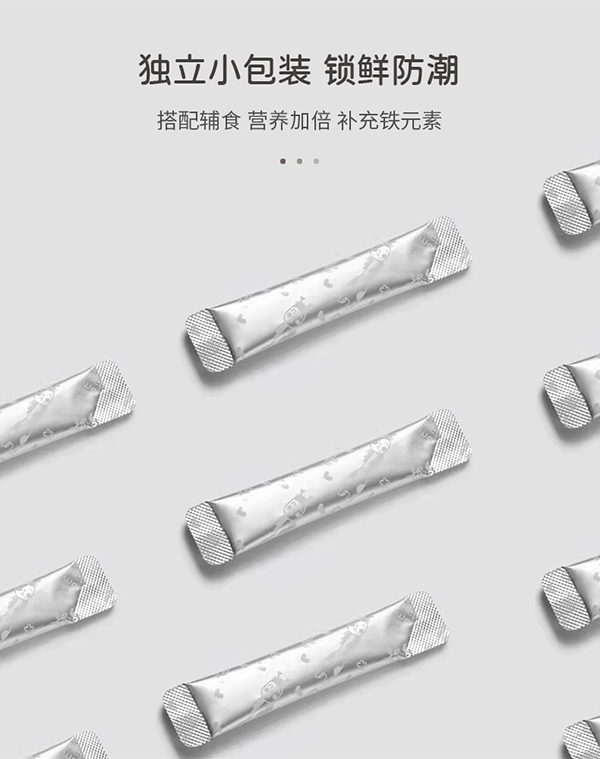 嬰幼兒豬肝粉 (8)