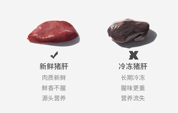 嬰幼兒豬肝粉 (5)
