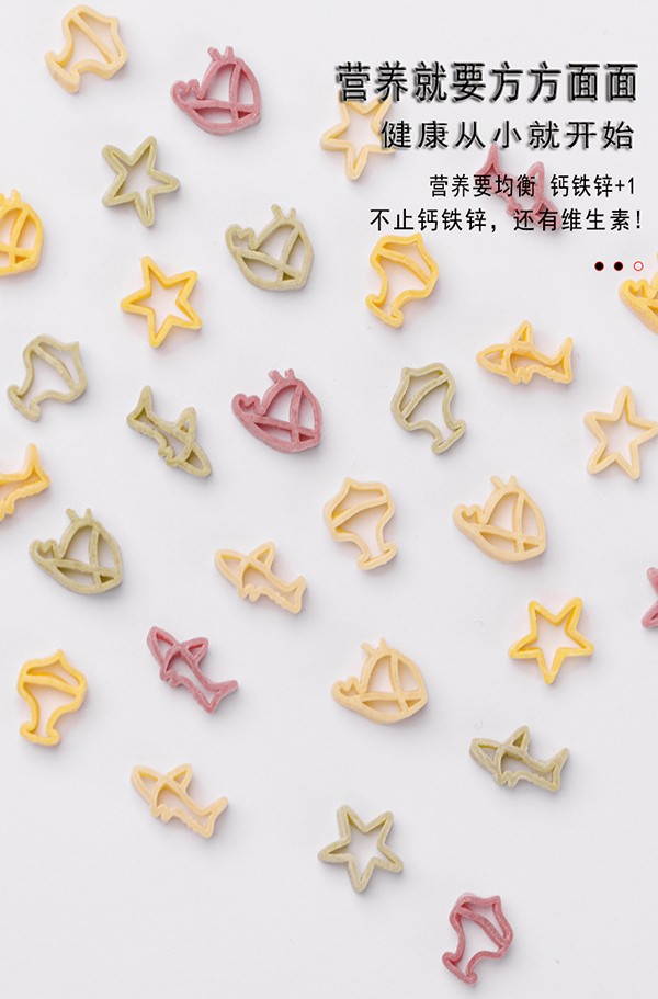 嬰幼兒造型面 (7)