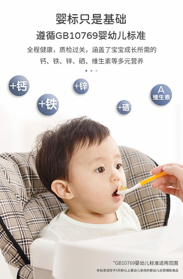 嬰幼兒造型面 (6)