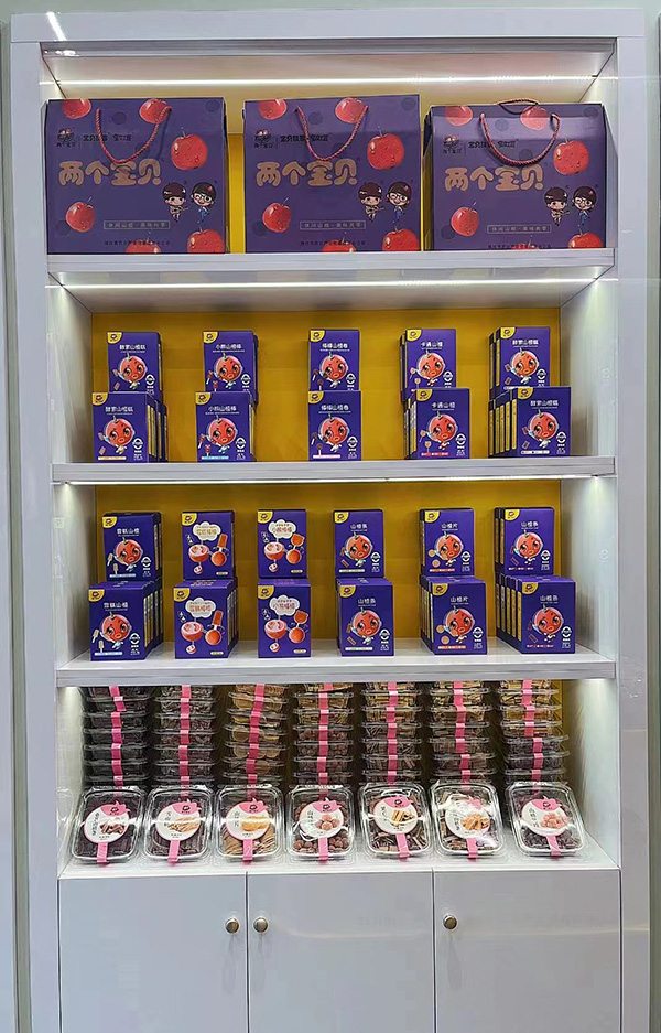 兩個(gè)寶貝高端山楂阜財(cái)門店展示 (4).jpg 兩個(gè)寶貝高端山楂阜財(cái)門店展示 (4).jpg