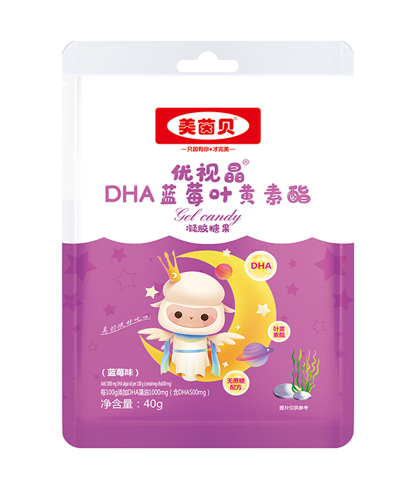 美茵貝袋裝軟糖 優(yōu)視晶DHA藍莓葉黃素酯.jpg